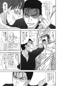 Namaiki! 2011-06 [Digital]