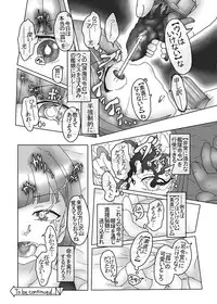 [Shimagarasu] Sennou Joushiki Henkan #2 "Kasumi Kai Ni" (Kantai Collection -KanColle-)