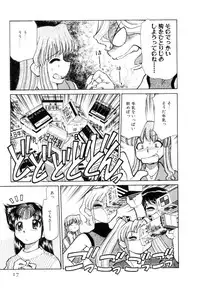 [Mizuki Hitoshi] Shin Kyonyuu Kazoku 2