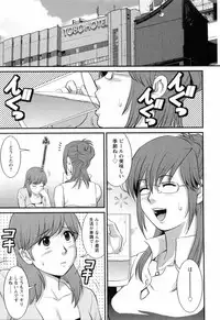 [Saigado] Haken no Muuko-san 2