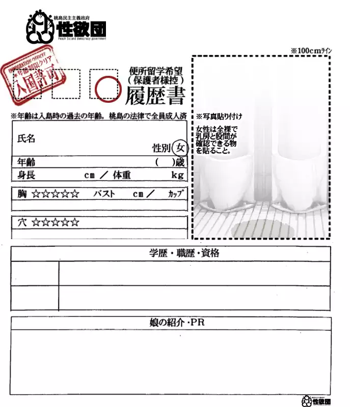 Little Miss Emily Case of the Bowel Movement