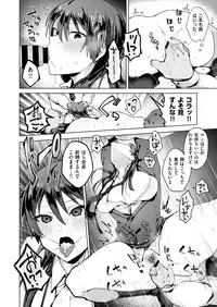 COMIC X-EROS #73 [Digital]