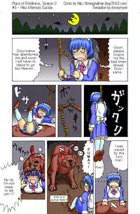 TSM - Place of Emptiness Season 1 and 2 [ English ]