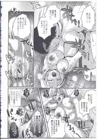 [Anthology] Nyotaika Dynamites! 4