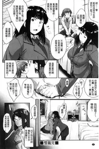 [Barlun] Glass Top! [Chinese]