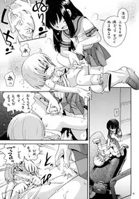 [Puchi-ya (Hoshino Fuuta)] Kaze no Nade Fuku Machi