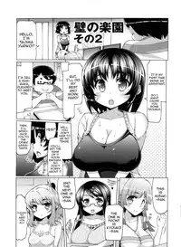 [EBA] Nikudore Shigan | Aspiring Sex Slave [English] {doujin-moe.us}