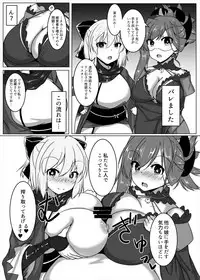 (C92) [Konagona Makki Shoujou (Kona Matsu)] Paizuri Kengou Shichiban Shoubu (Fate/Grand Order)