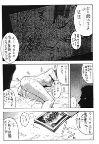 [Poo & Momodenbu (Various)] Minamokoisu