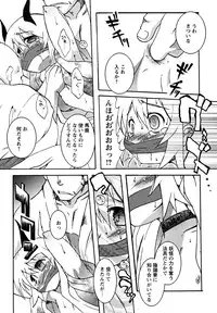 [Anthology] Shounen Shikou 23 - Josou Shounen Hyaku Monogatari