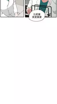 Desire King (慾求王) Ch.1-7 (chinese)