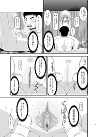 [valssu (Charu)] Roshutsu Shoujo Nikki 8 Satsume