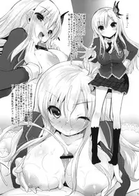 (C81) [Misty Isle (Sorimura Youji)] Ore wa Kinpatsu Loli Imouto to Kinpatsu Bakunyuu Ojousama no Konyakusha ga Iru Chouzetsu Riajuu (Boku wa Tomodachi ga Sukunai)