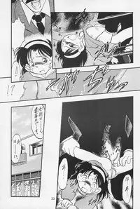 (C54) [P.A.Project (Teruki Kuma)] Teddy☆Bear no Omise Special (Various)