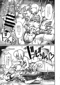 (C93) [Kakumei Seifu Kouhoushitsu (Various)] SILENT HOLE Bubble Head Nurse Ryoujoku Choukyou Kiroku (Silent Hill)