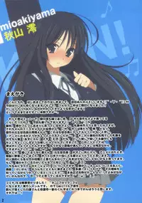 (Toramatsuri2010) [Labomagi! (Takeda Aranobu)] K-KAN!! (K-ON!) [English] =LWB=