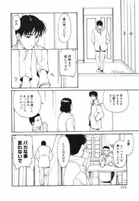 [Kio Seiji] Datte, Yokujou Shitainda Mon.