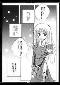 (CR35) [A.L.C (Kannazuki Nem)] Heavenly Kiss (Ragnarok Online)