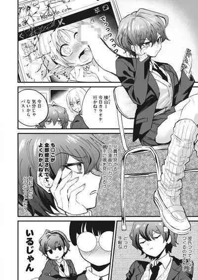 COMIC HOTMILK 2023-07