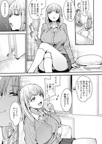 COMIC AOHA 2019 Haru