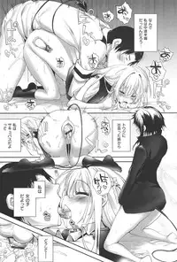 [Mutsutake] Soto no Kuni no Yome