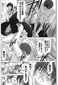 Namaiki! 2011-06 [Digital]