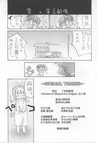 [Mizuki Eimu] After School