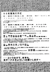 [RPG COMPANY (DUN!)] SAVIOR SPIRITS 2 (Darkstalkers)