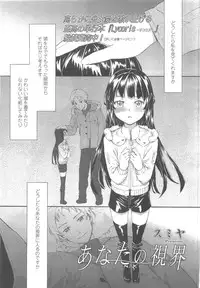 COMIC LO 2010-05 Vol. 74