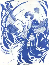 [Effecter (Various)] Blue Chateau (Urusei Yatsura)