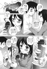 [Yumesaki Sanjuro] Namaiki JK Ijiri [Digital]