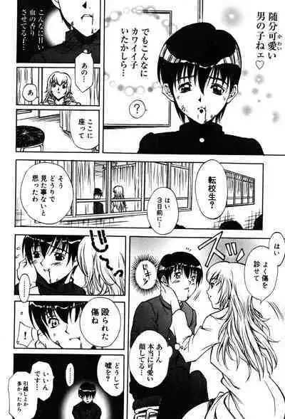 Onna Kyoushi MX - Women Teacher Maximum