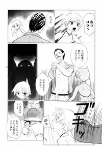 [keny] Zetsubou no Uta