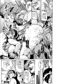 [Penname wa Nai] Hitozuma Mitsue ~Nureru... Hitozuma~ - A Married Woman As Mitsue