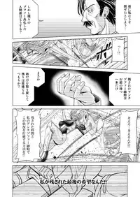 [Macxe's (monmon)] Tokubousentai Dinaranger ~Heroine Kairaku Sennou Keikaku~ Vol.15/16 [Digital]