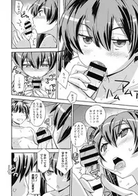 [Umiushi] Sweet Meet [Digital]