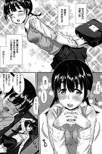 COMIC Kairakuten BEAST 2015-10