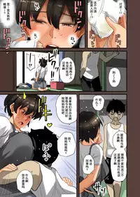 [Hana Hook] Zenin Shikkaku - Hahaoya no Mesubuta Sex Choukyou Kiroku ch.1-5 [Chinese] [含着个人汉化]