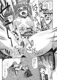 (C82) [Fruitsjam (Mikagami Sou)] BEAUTY & CHERRY (Smile Precure!)