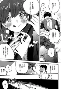 COMIC Shitsurakuten 2015-01