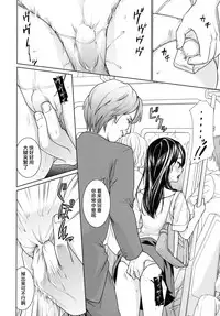 (SC2016 Autumn) [F Taku (Anma)] F Taku no Soushuuhen -vol.2- [Chinese] [胖紳士個人漢化]