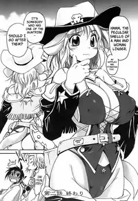 [Shimanto Youta] Gun Tribe [English] [Faytear]