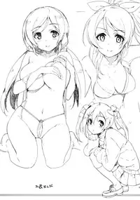 (C87) [Jingai Makyou (Inue Shinsuke)] EriChika, Ouchi ni Kaesanai. (Love Live!) [Chinese] [空気系☆漢化]