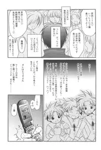 [CROCODILE-Ave. (Gangstar Yoshio)] GHDC BLUE (Gamerz Heaven!)