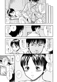 COMIC Tenma 2015-03