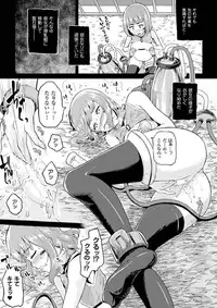 [Anthology] Bessatsu Comic Unreal Ningen Bokujou Hen Vol.4