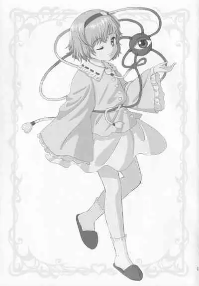 (C99) [Madou Shiryoushitsu (Arashi-D-Akira, Sasaki Teron, emina)] Satori Koishi Koishi (Touhou Project)