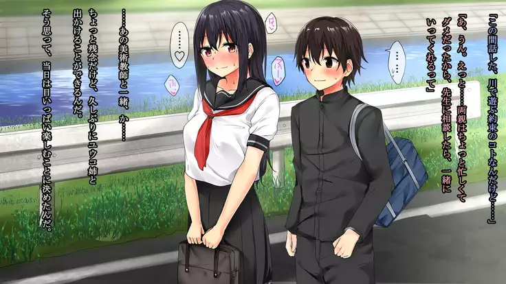 Osananajimi Chijoku Kyouiku - Houkago no Bijutsushitsu de Kairaku ni Ochiteiku Kanojo no Chitai