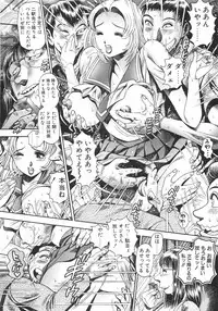 [Chataro] Dangerous Beach