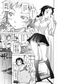 COMIC Megastore 2007-11